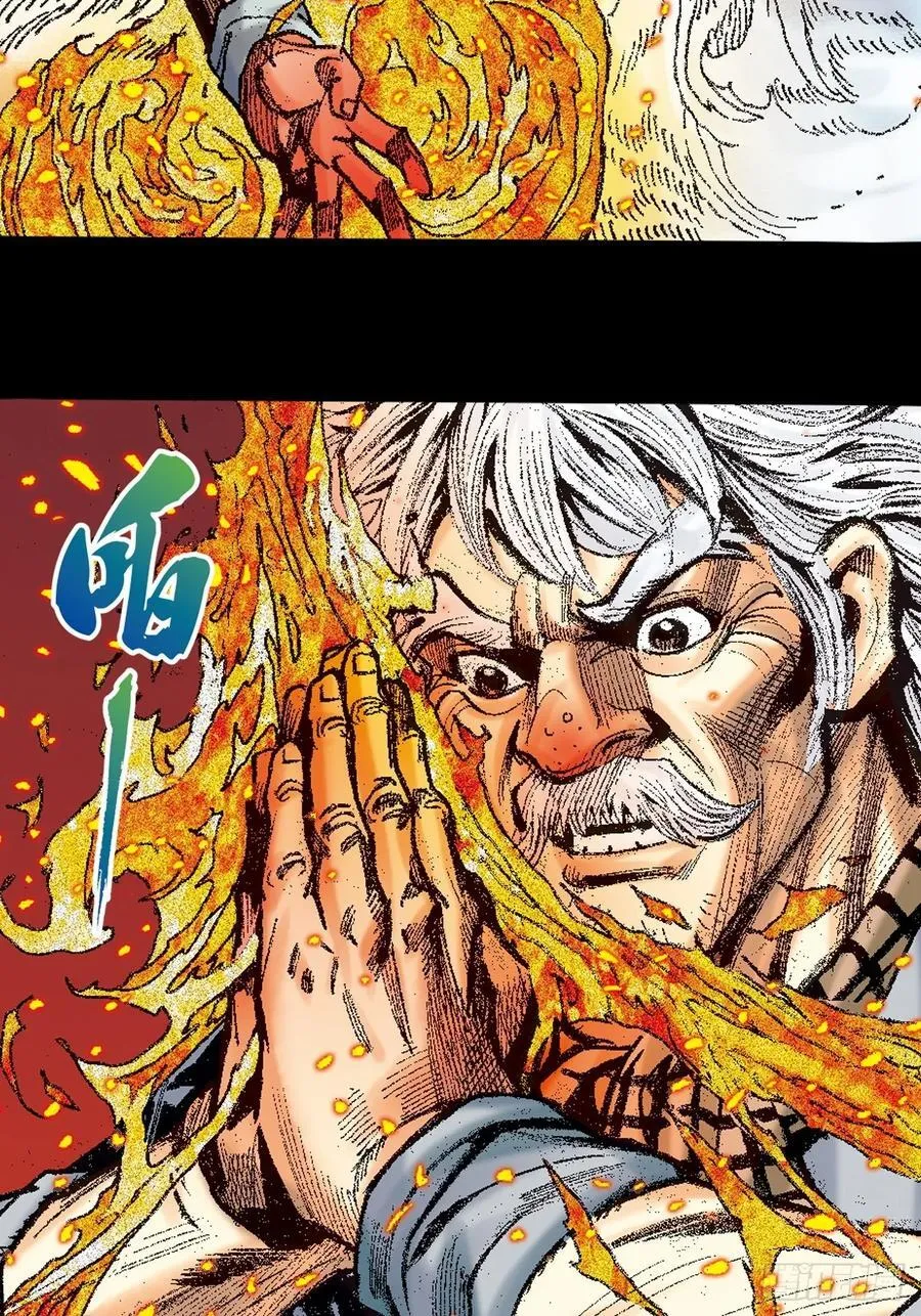 北掌圣44