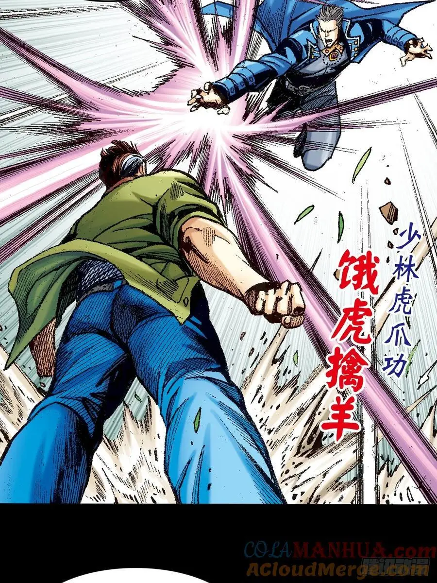 奇招15