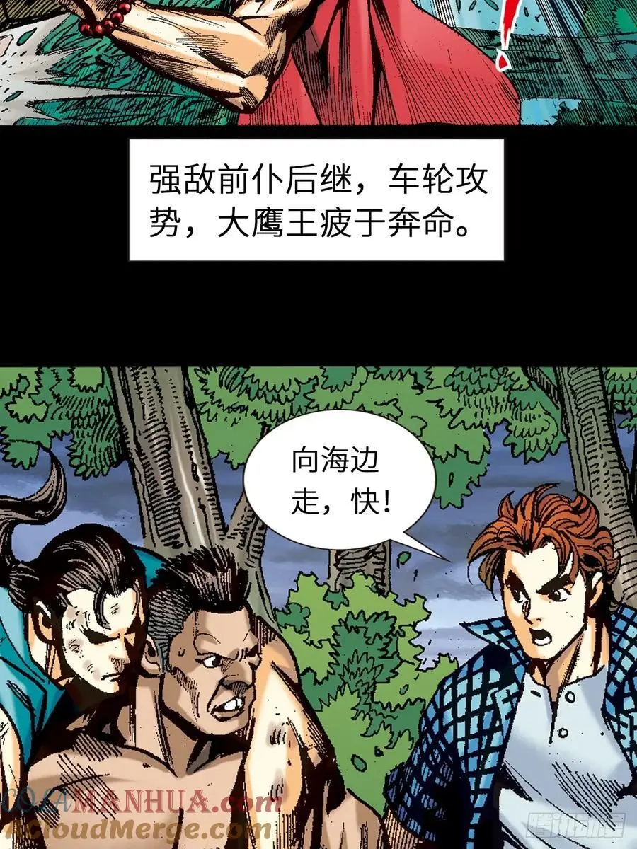 正邪决30