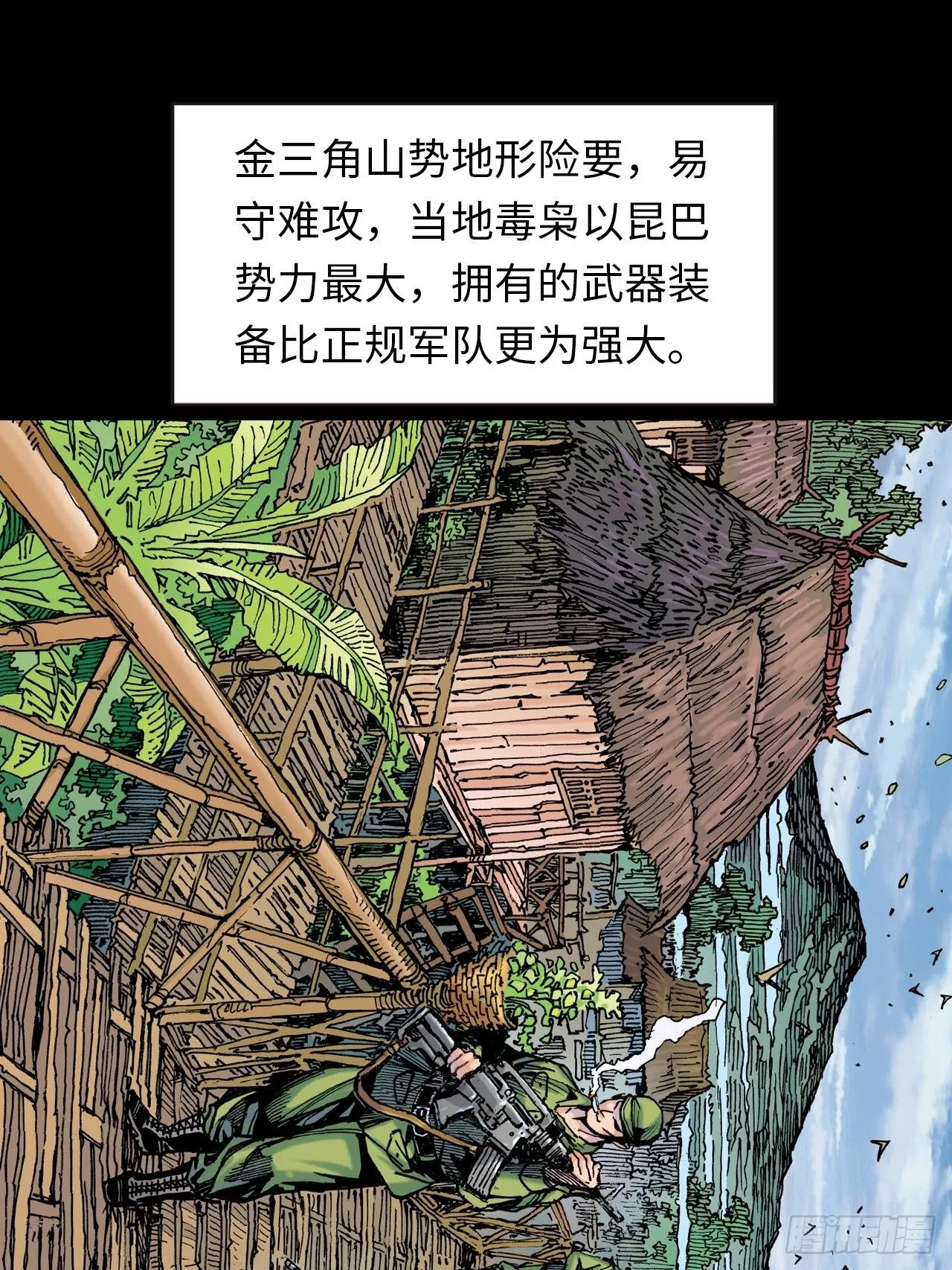 群魔乱舞28