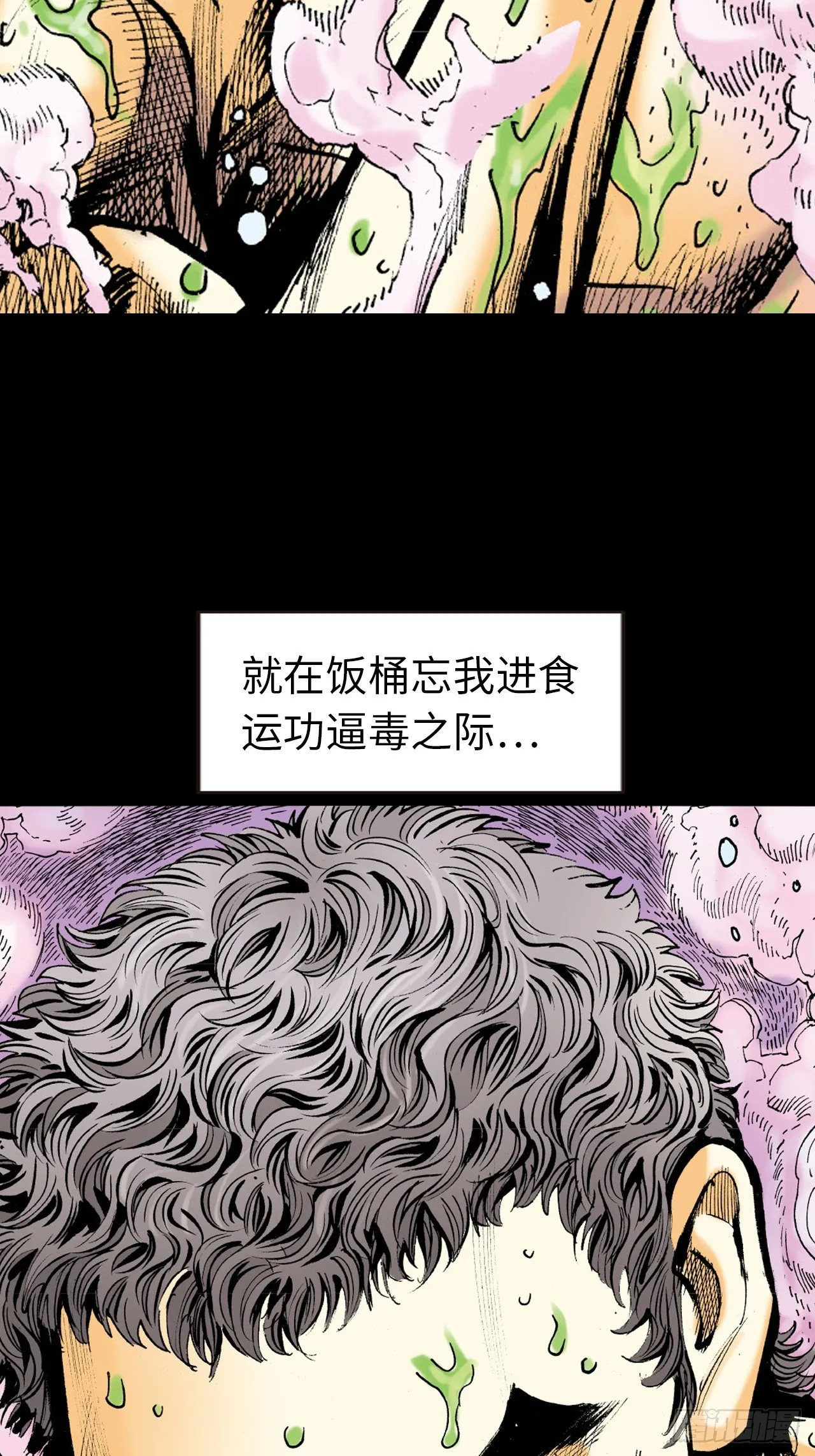 猛鹰杀机38