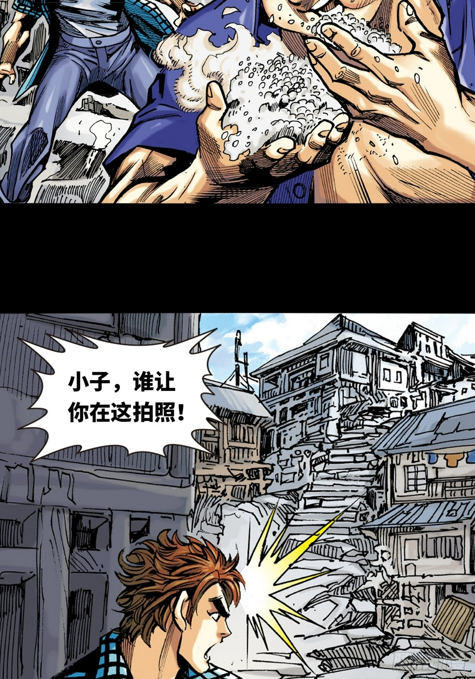 铁沙掌与铁线拳16