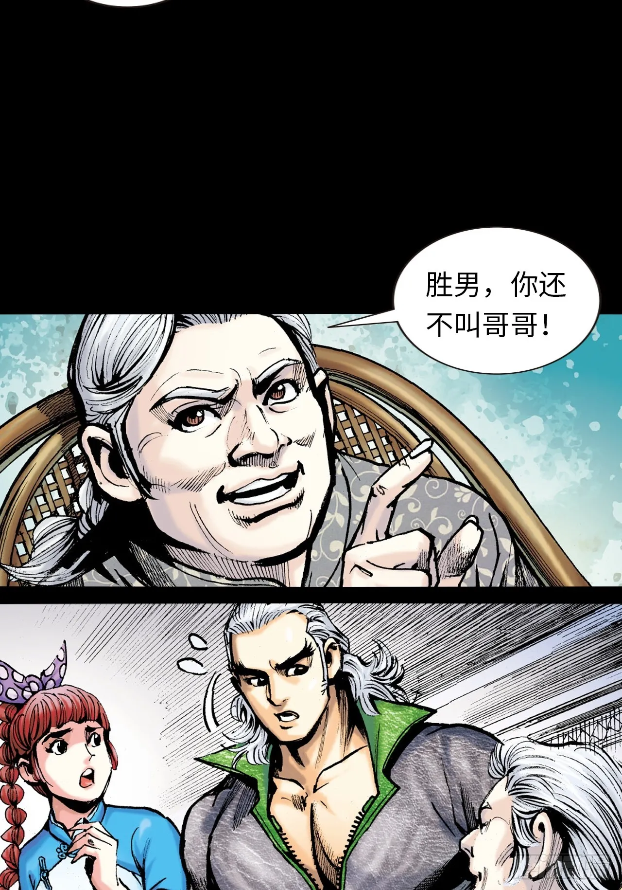 虎豹豺狼窝里噬46