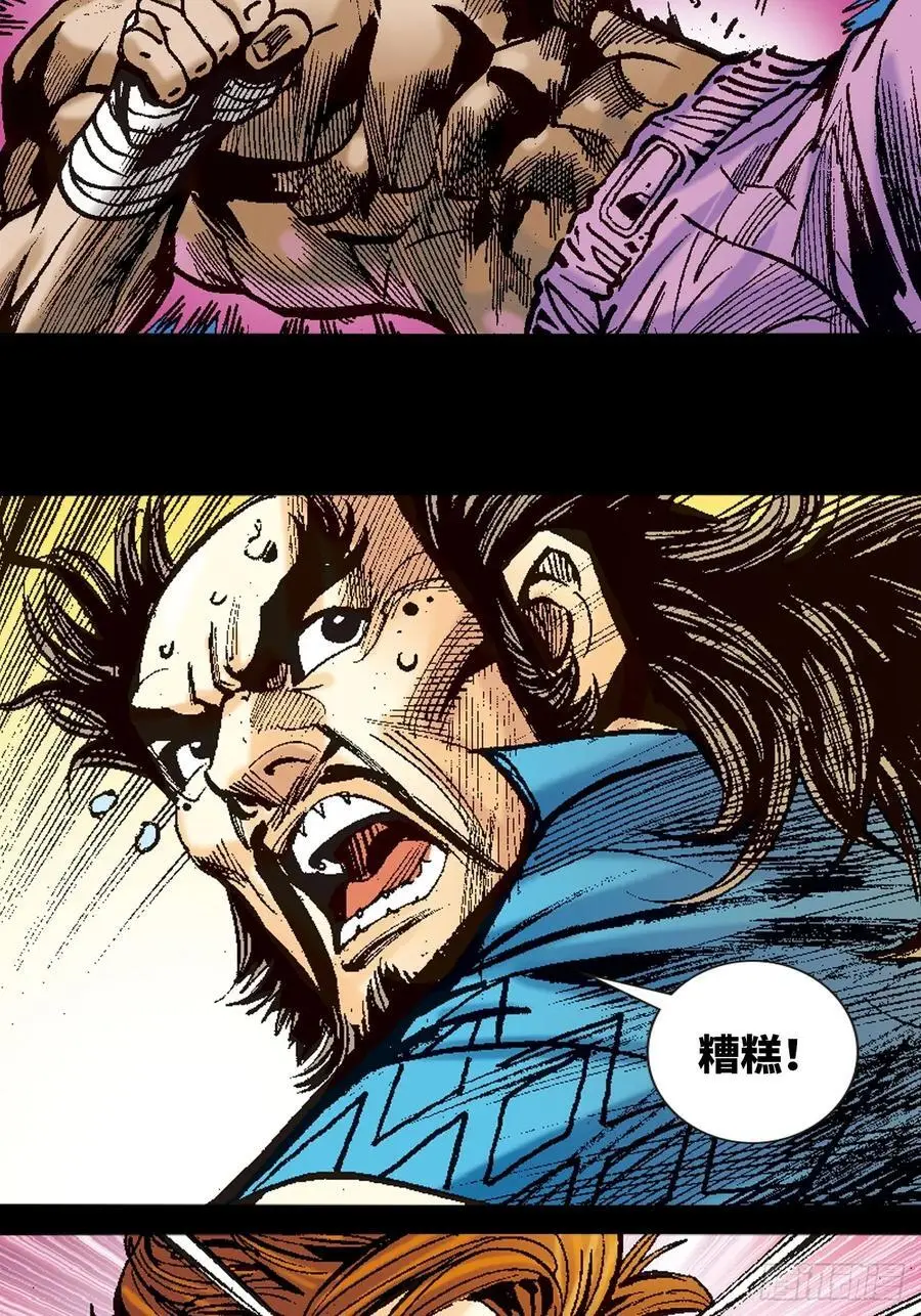 英雄所应为22