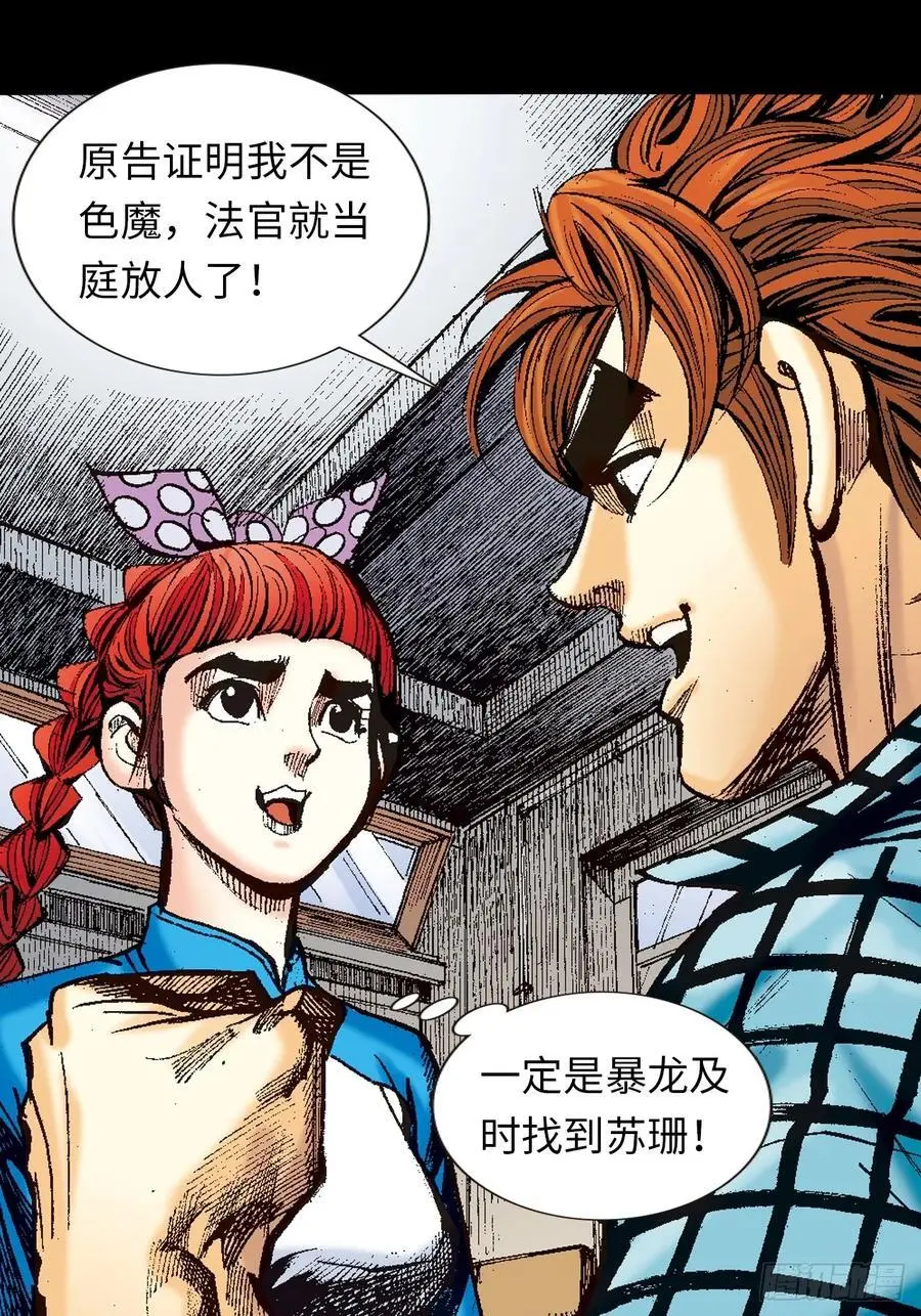 恍如隔世37