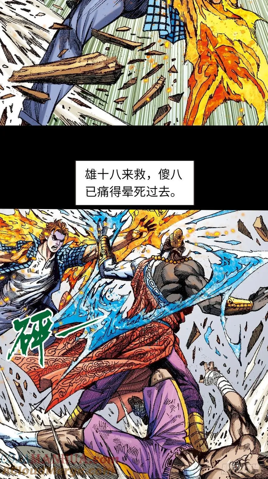 般若四象功12