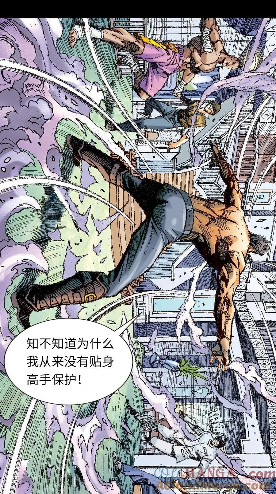 决一死战9