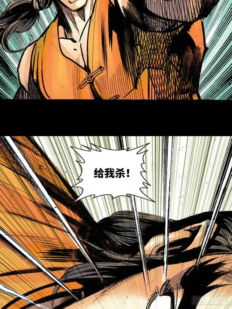寻仇13