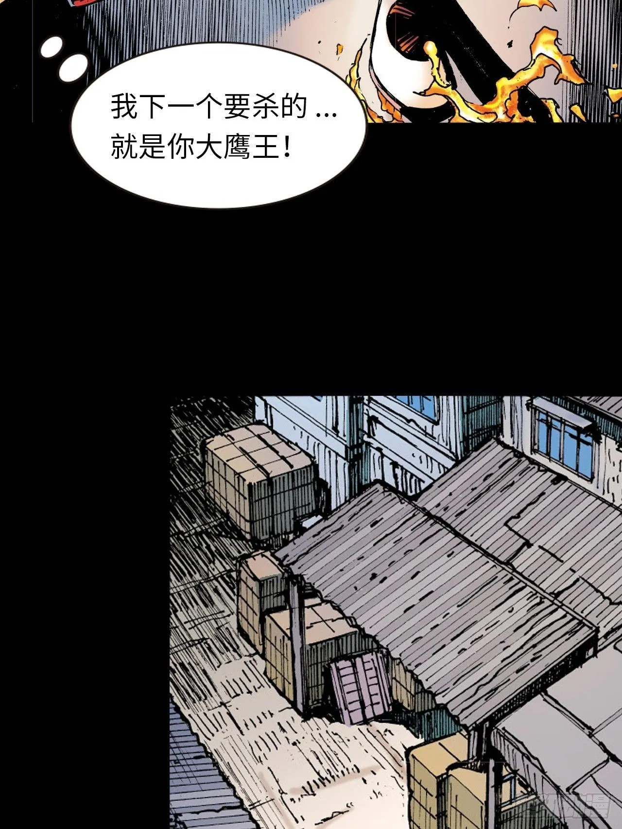 大火拼35