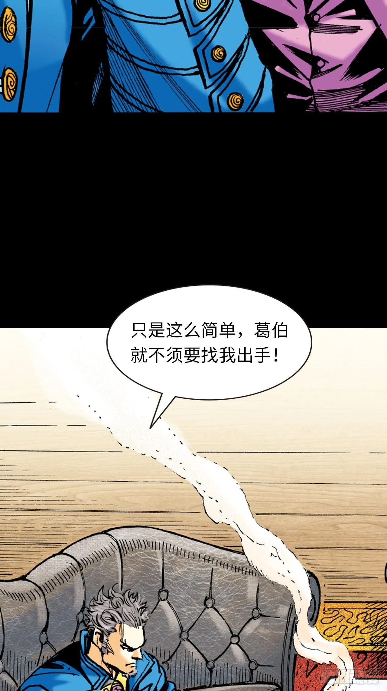 武无第二4