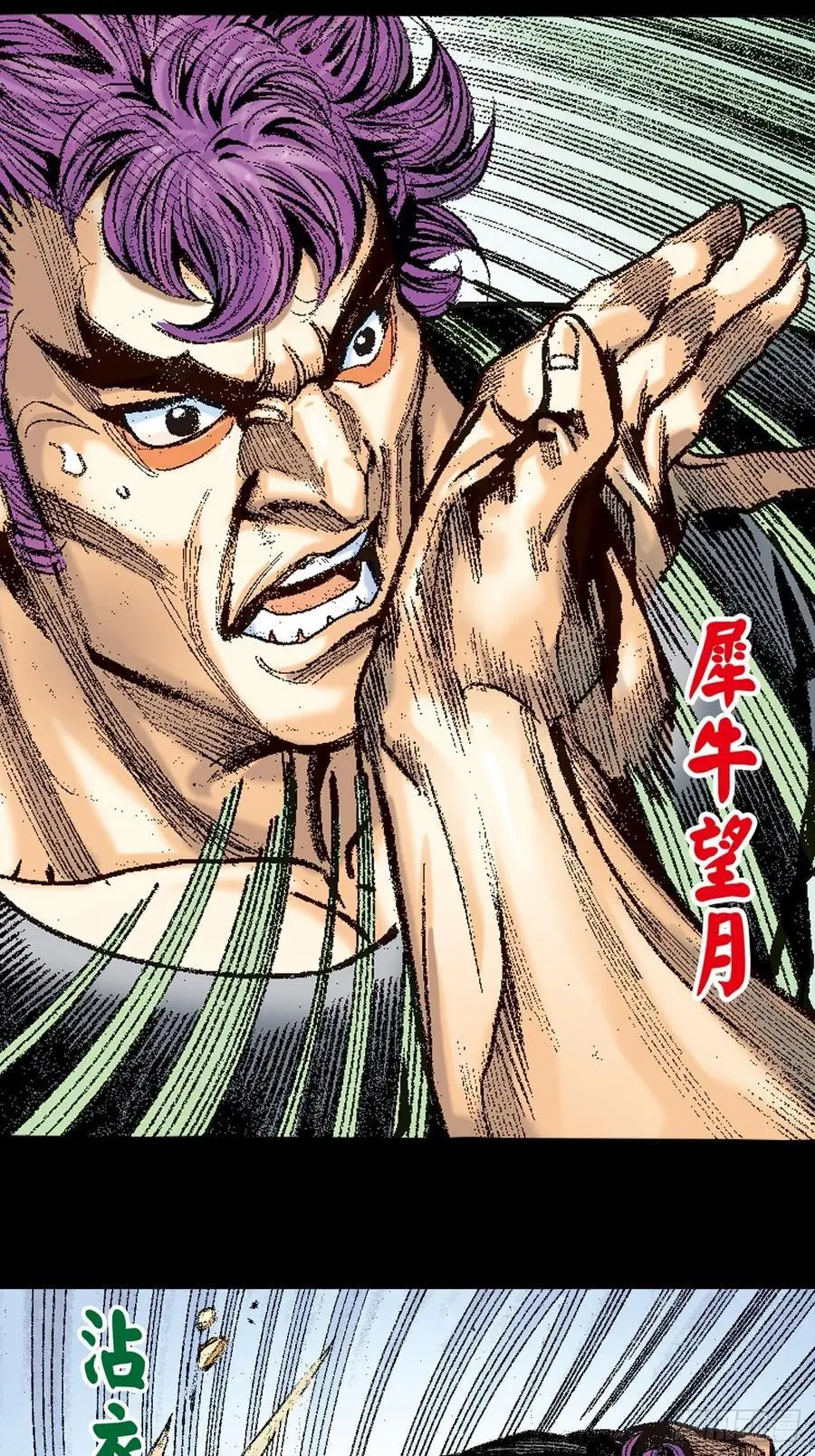 伏击34