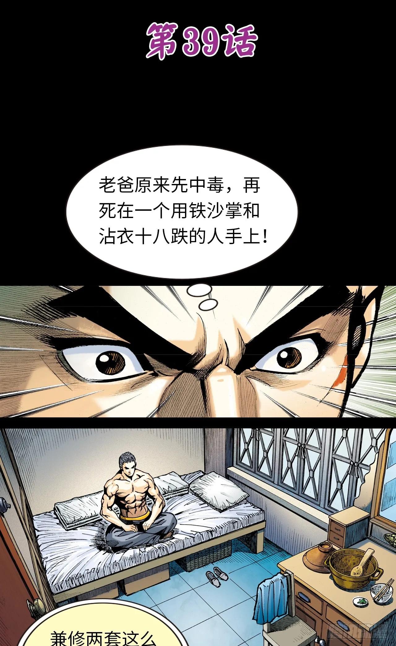 一战定江山0