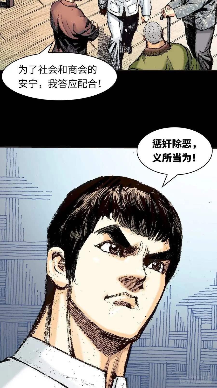 诡计35