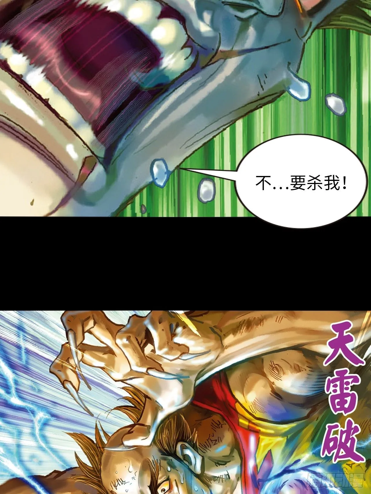 一线生机13