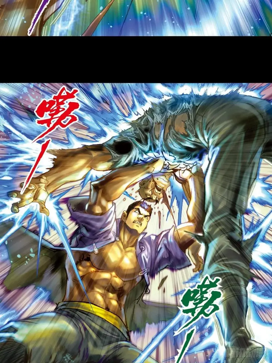 罪有应得41