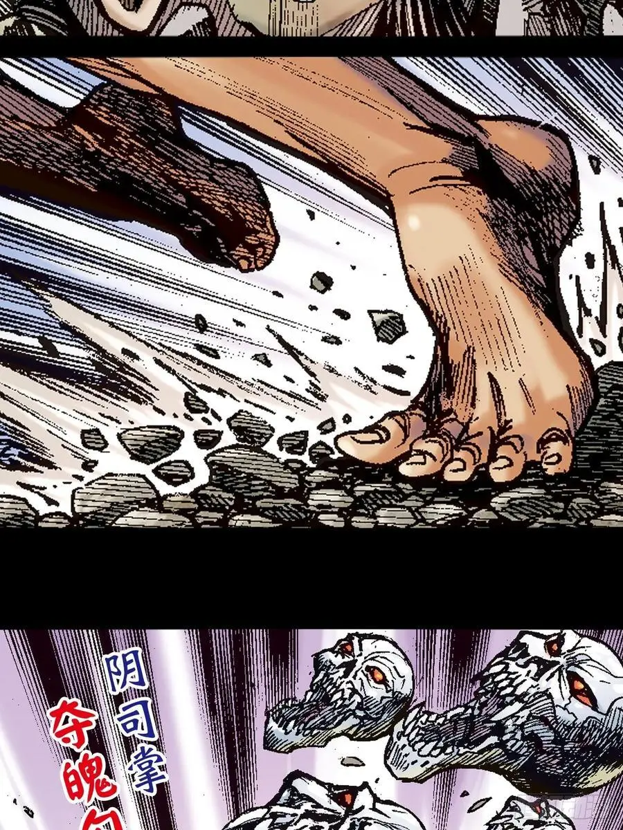 怕死非英雄14