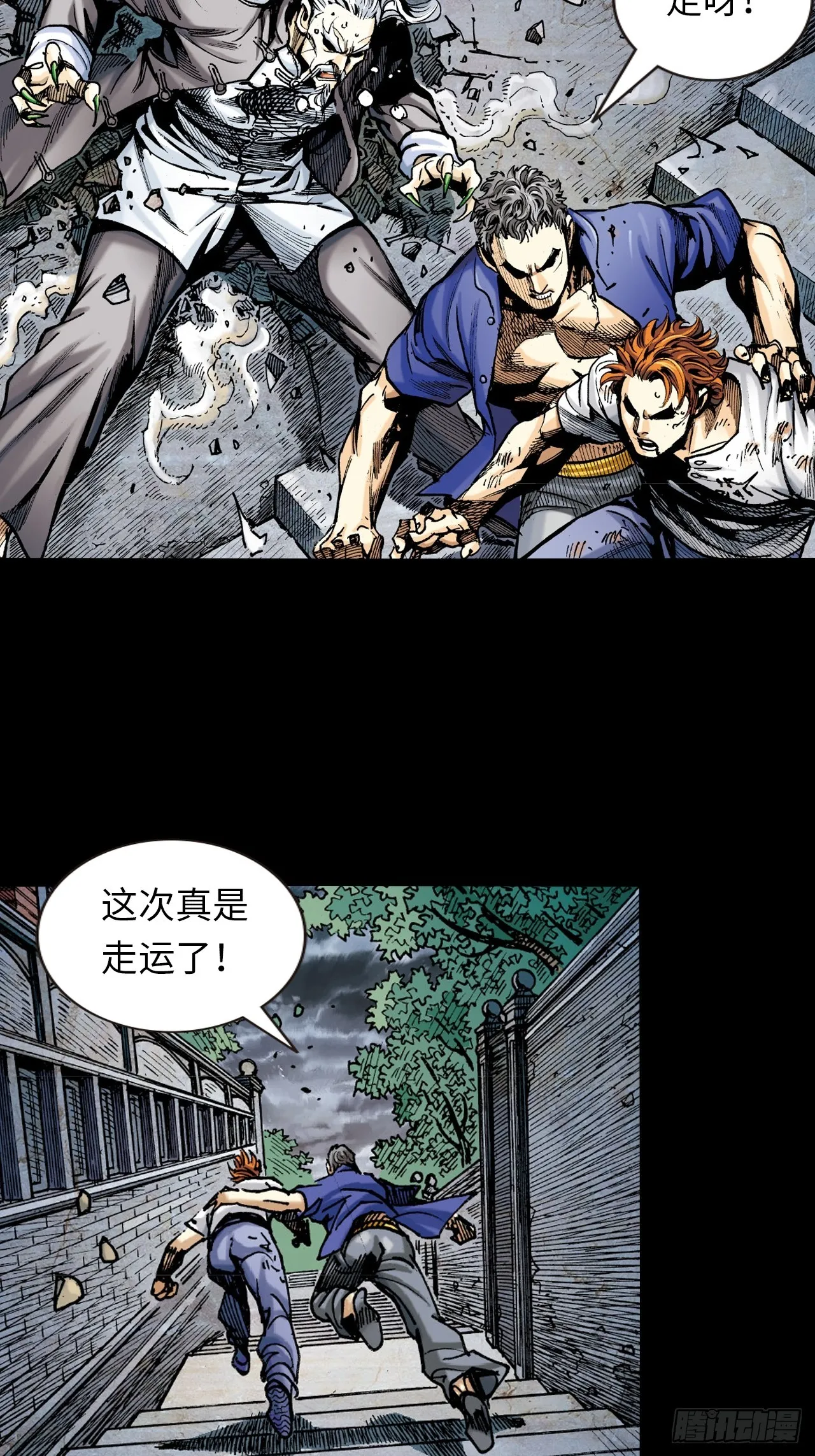 该死不用病27