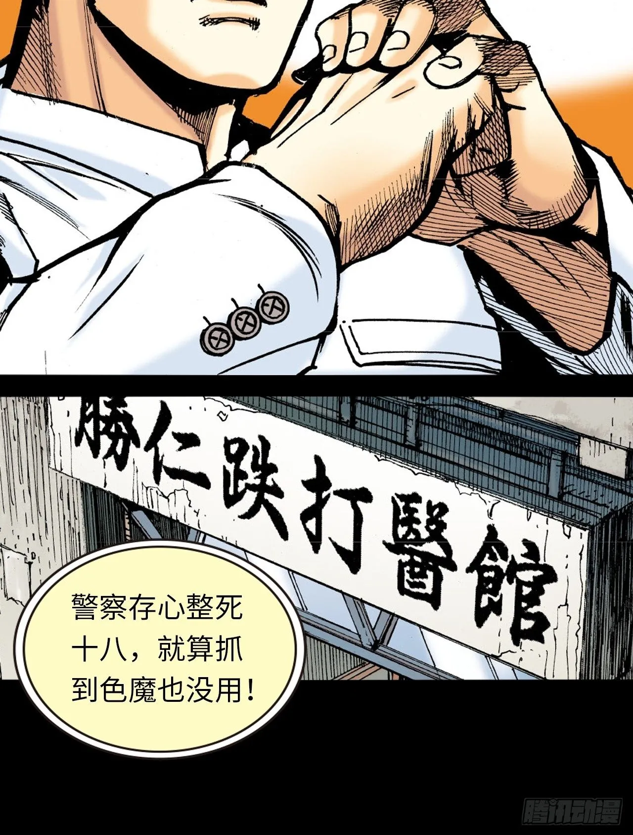 败双魔49