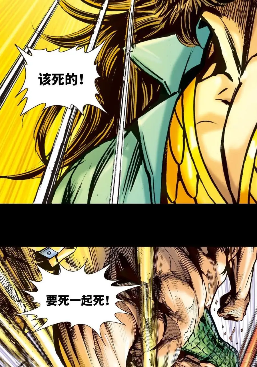 没有无懈可击的武学40