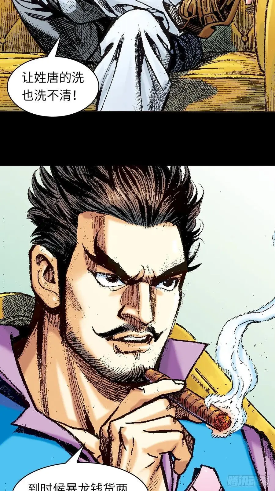 真相41