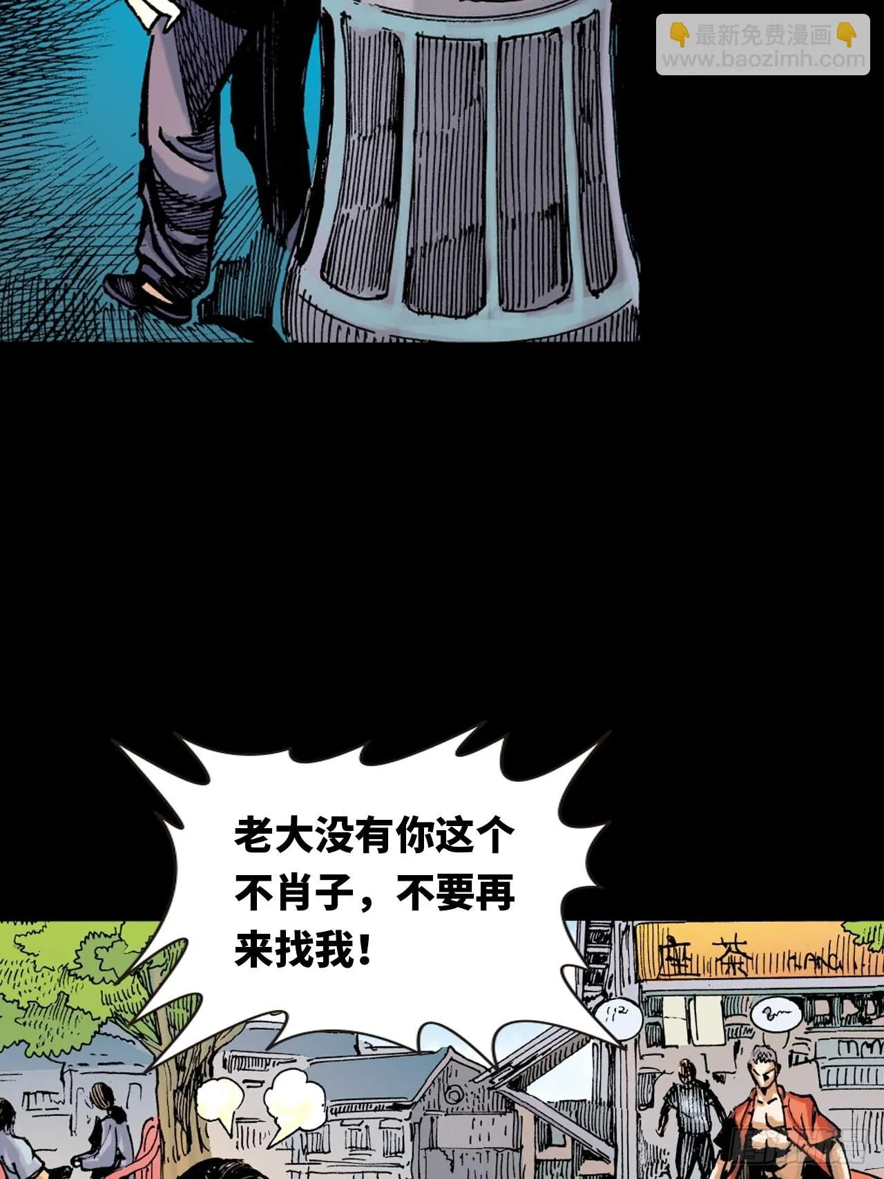 铁家血仇50