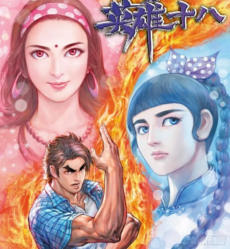 反败为胜0