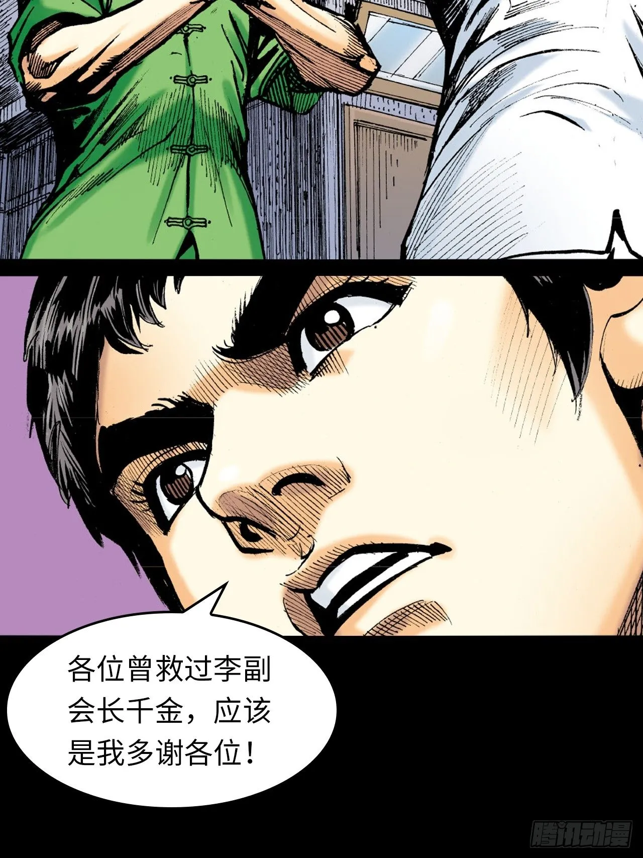 败双魔52