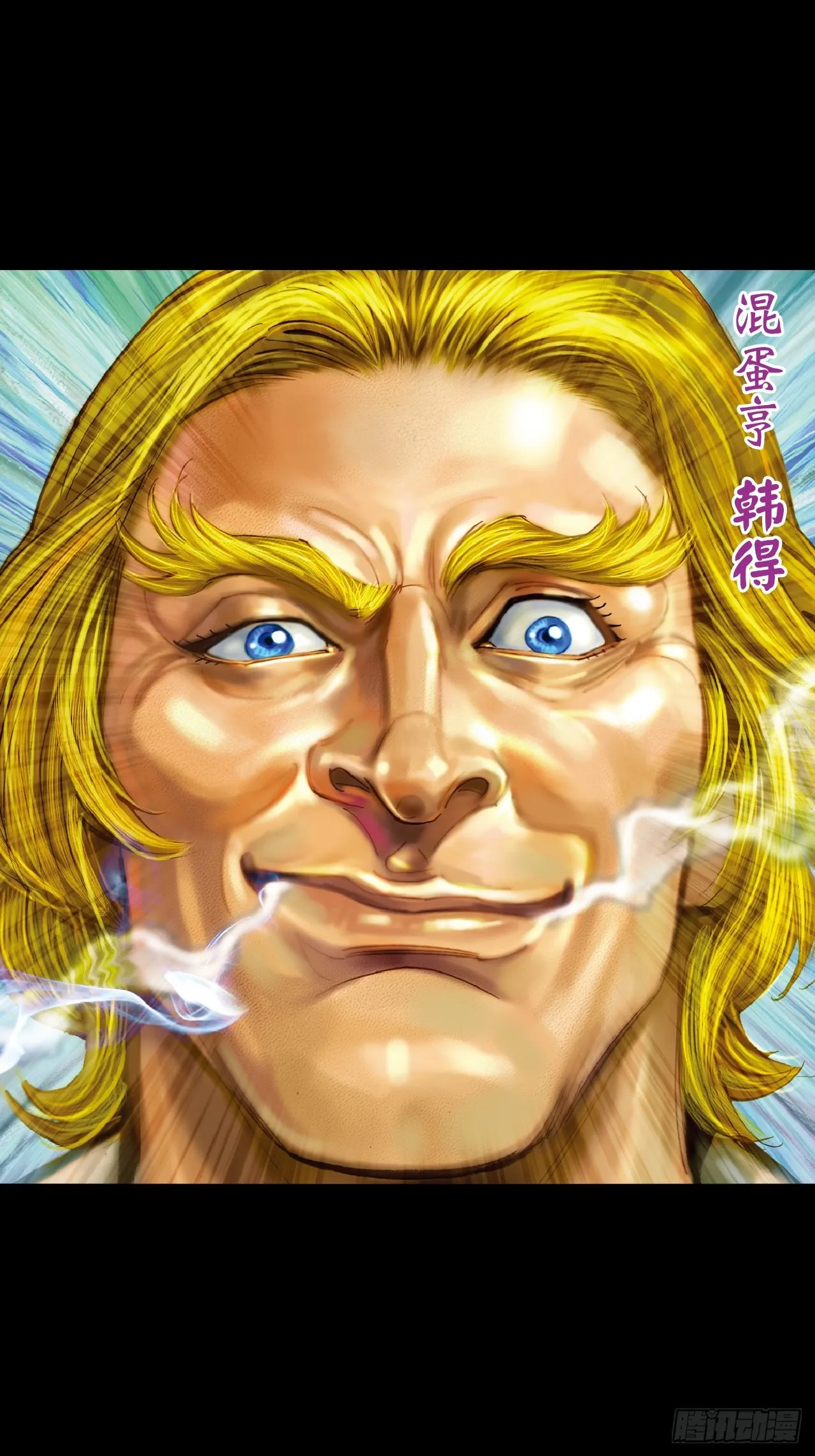 一战定江山7