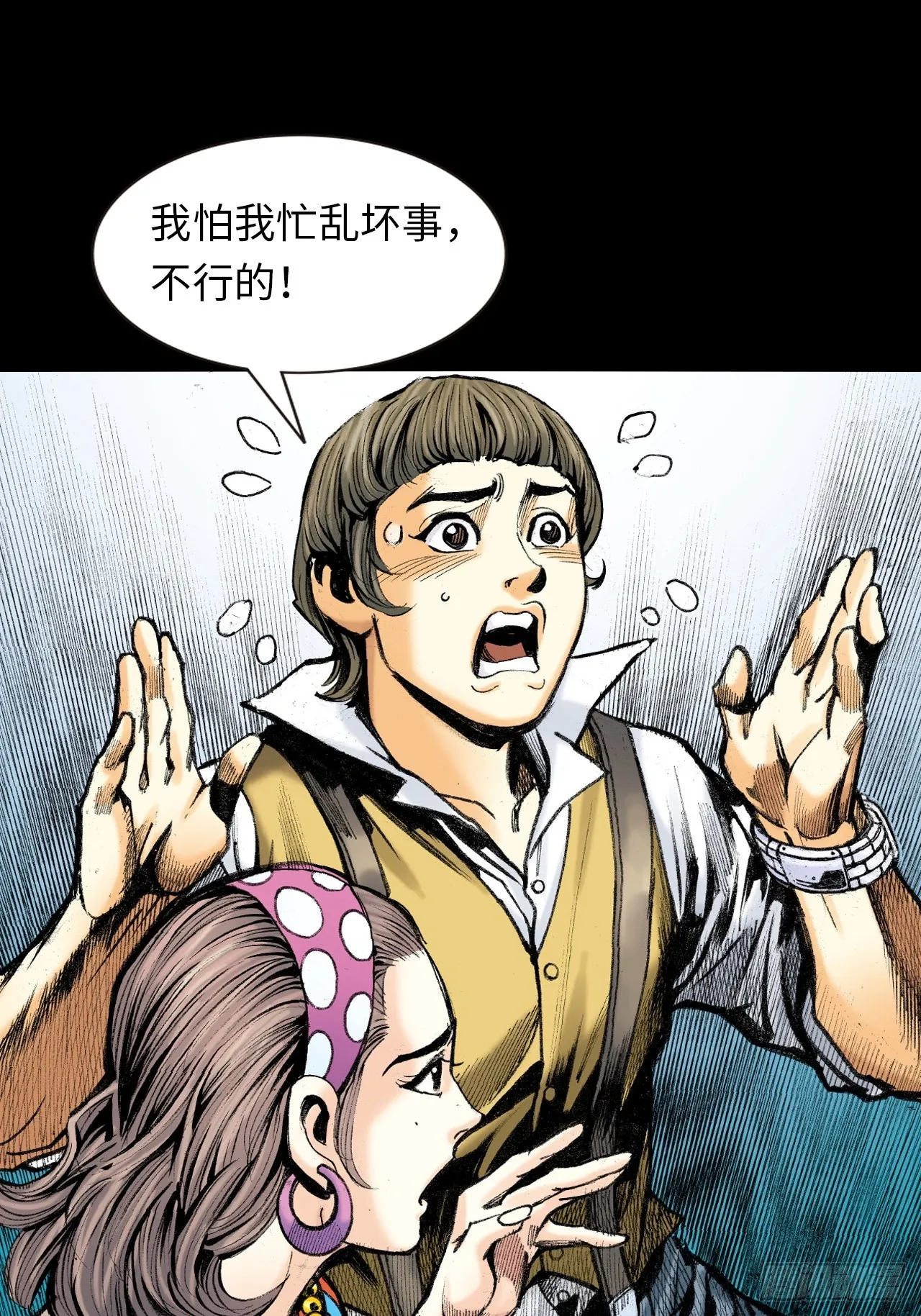 良心决策42