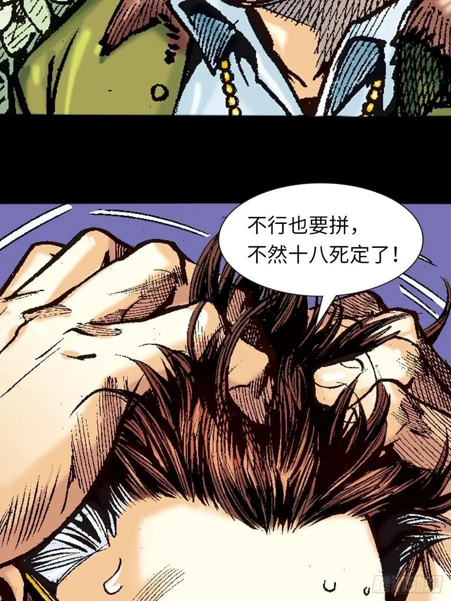 谋事在人14