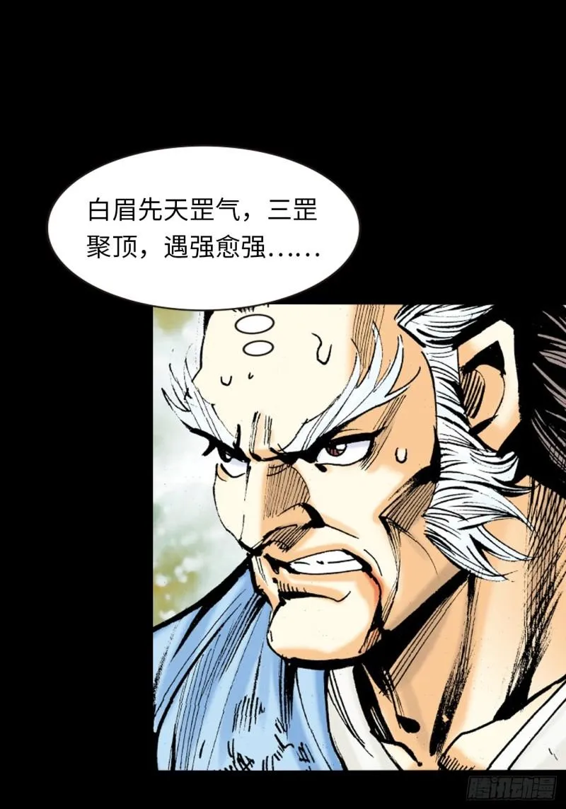 打不倒的铁十22