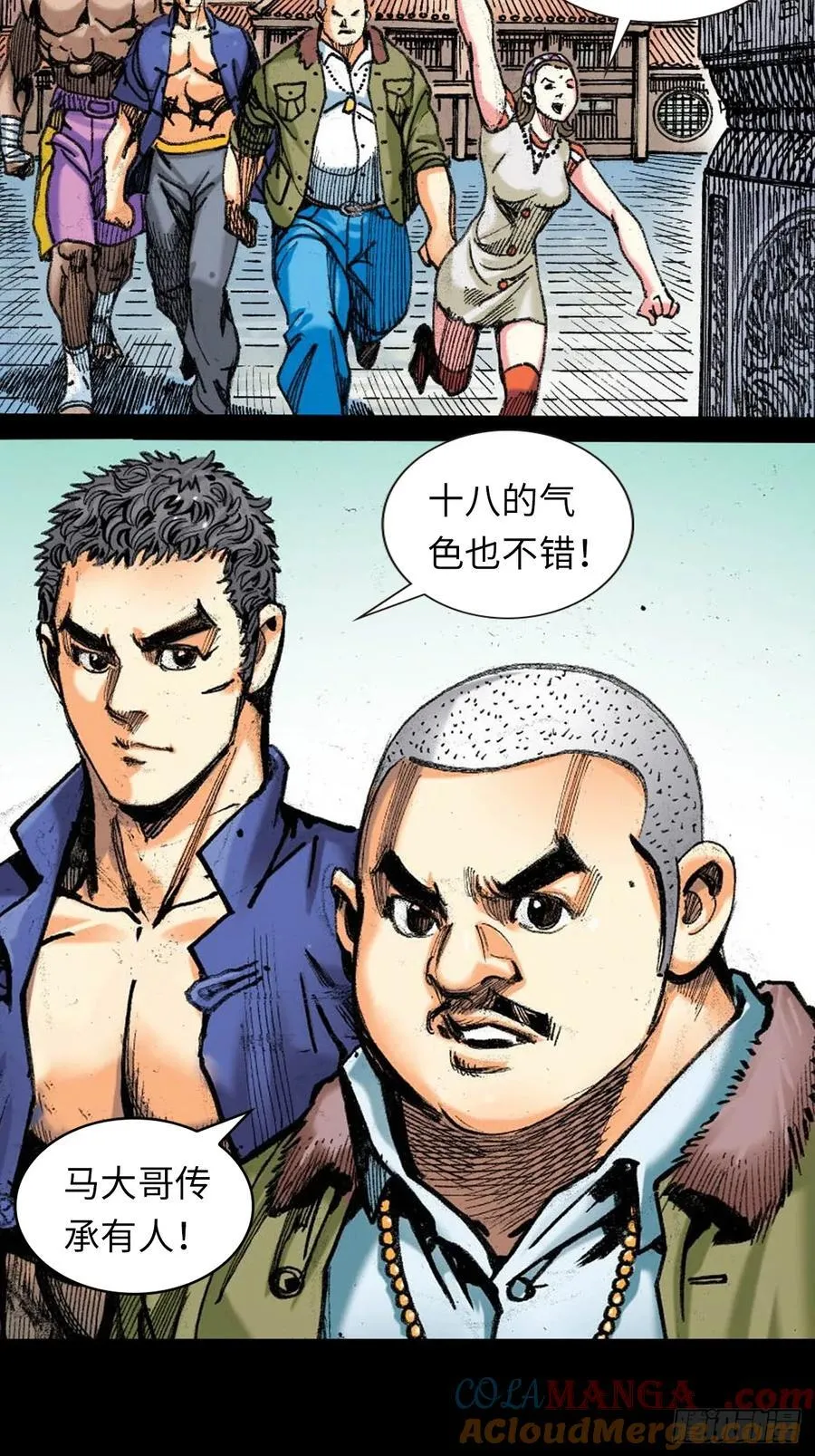 哭坟33