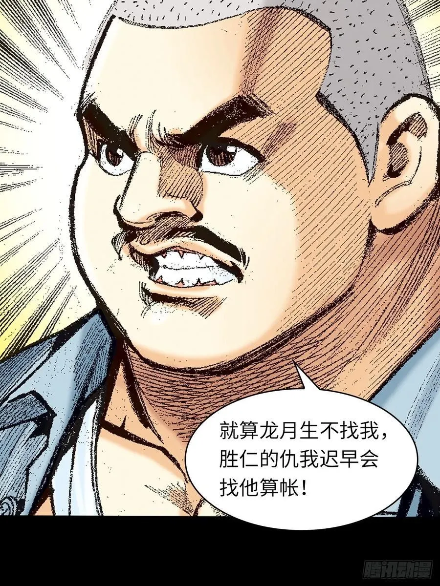 毒发攻心37