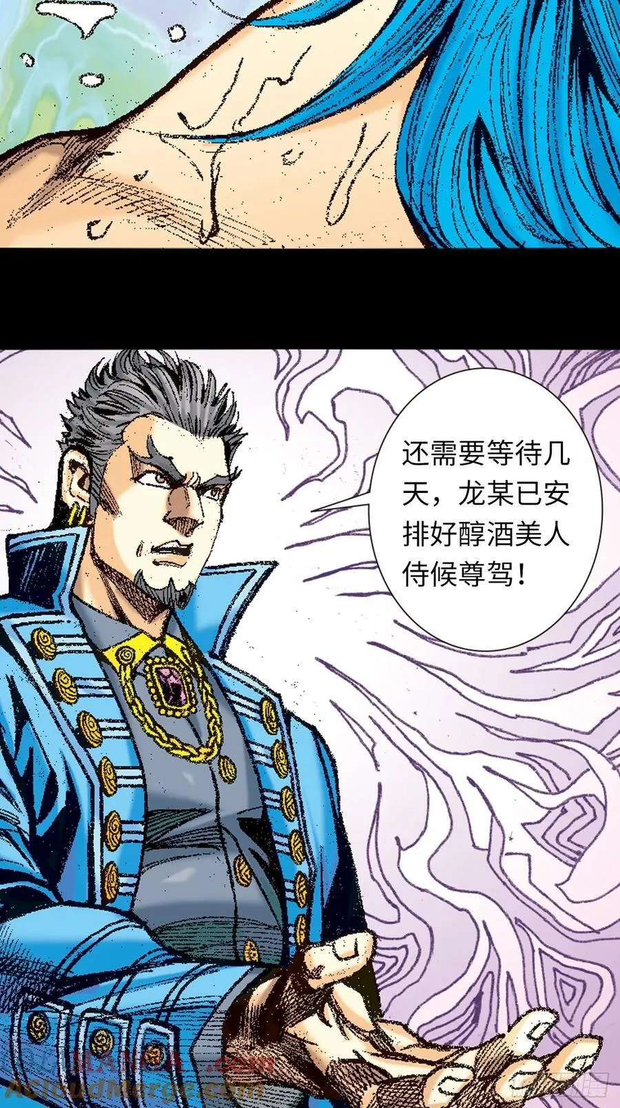 毒计42