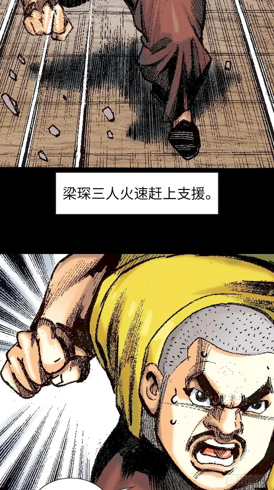 魔高一丈51