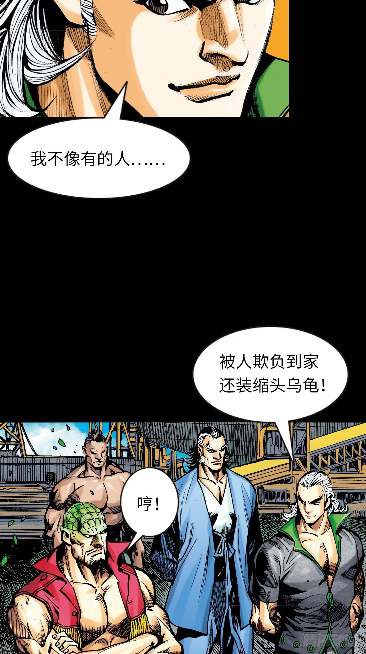 一战定江山13