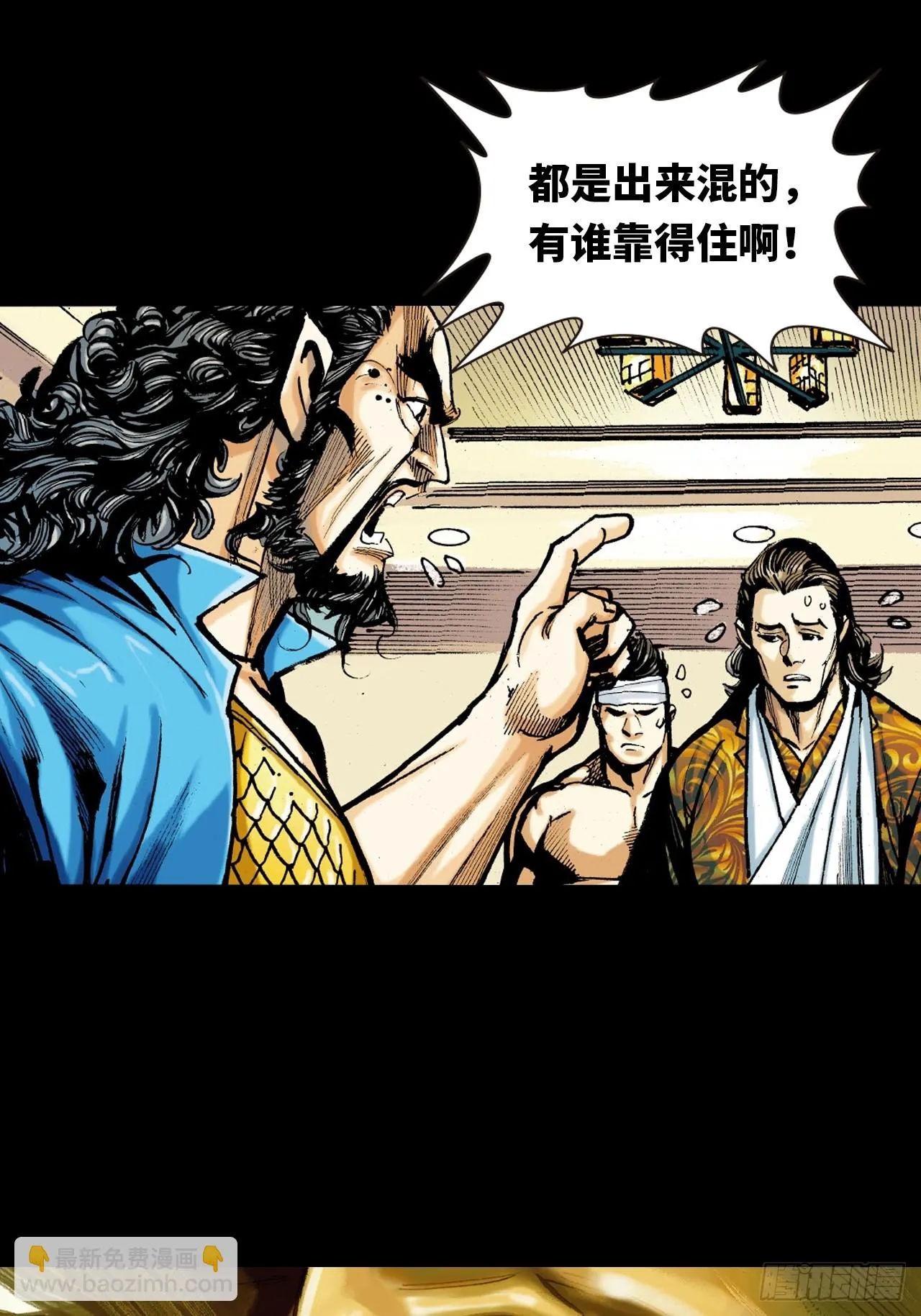 江湖风云29