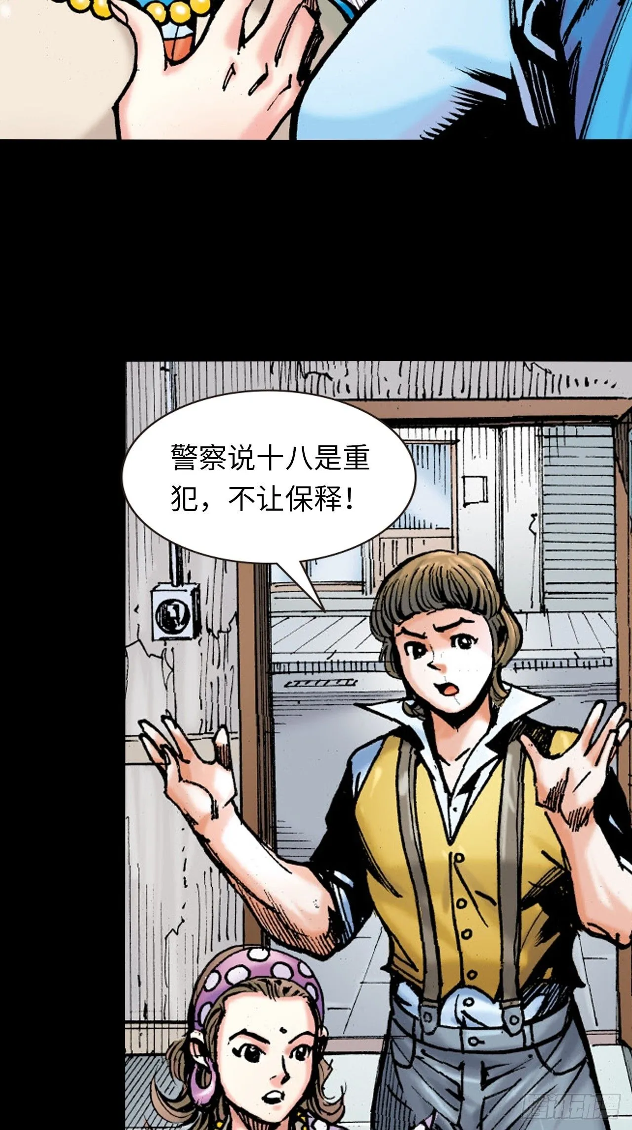 屈打成招37