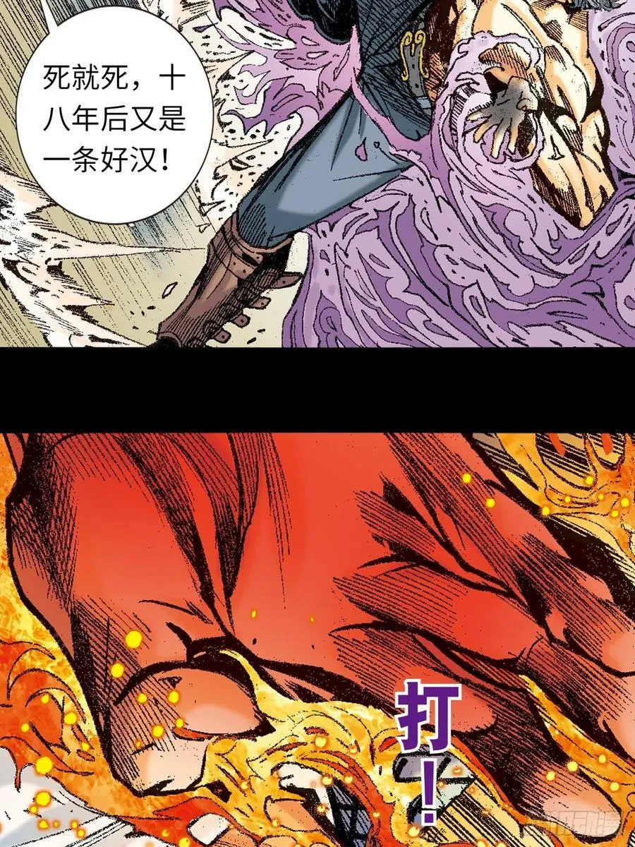 英雄再见！10