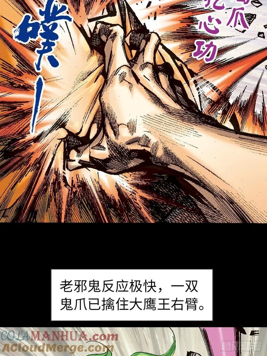 兄弟情6