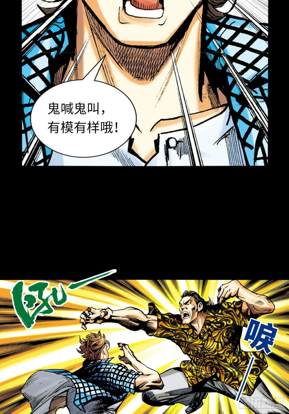 饭桶英雄47