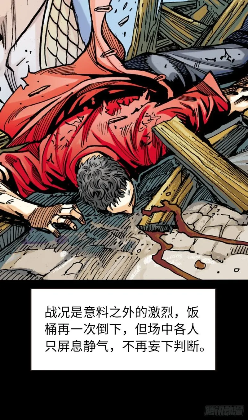 打不倒的铁十37