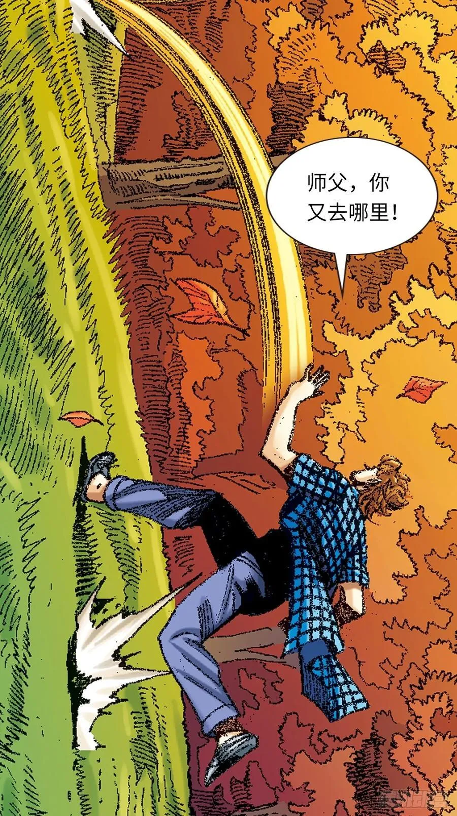 北掌圣26