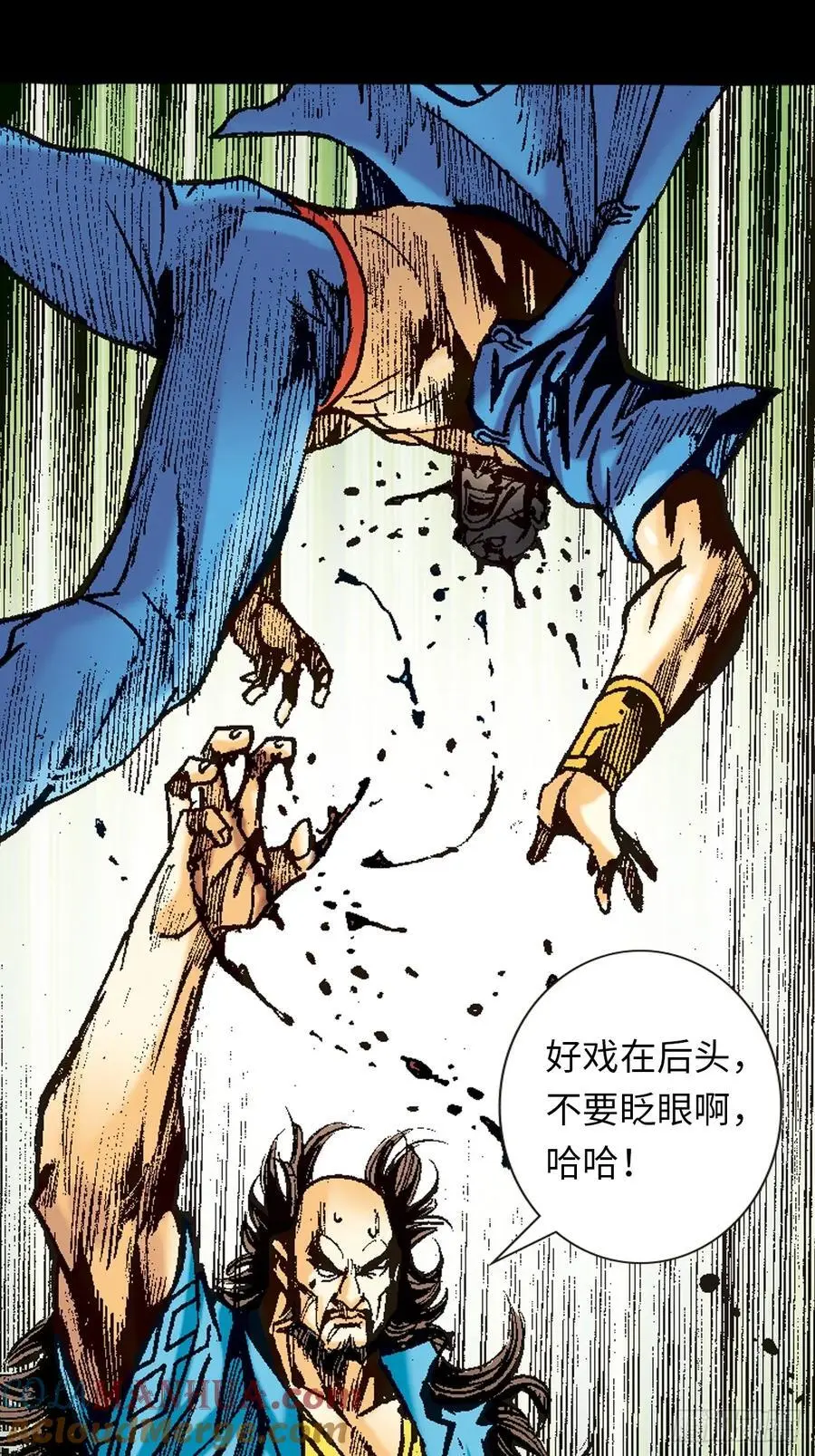 致命弱点12