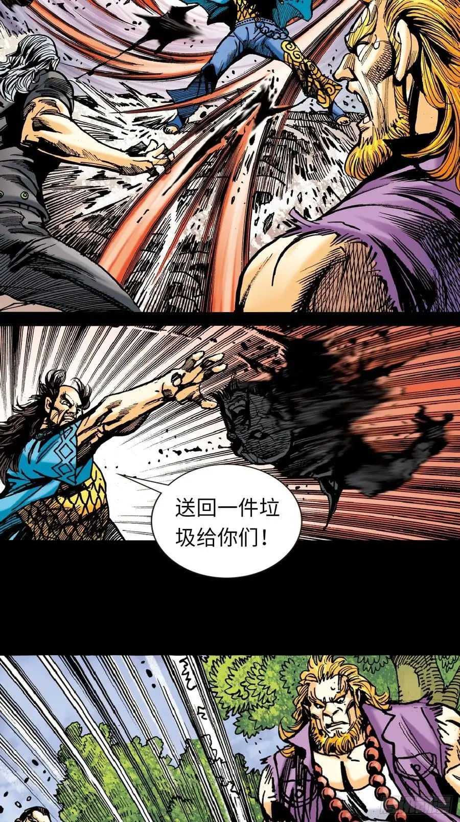 致命弱点14