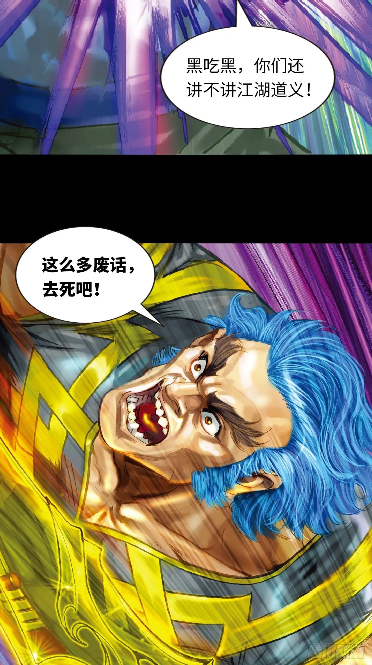 鹰王驾到13