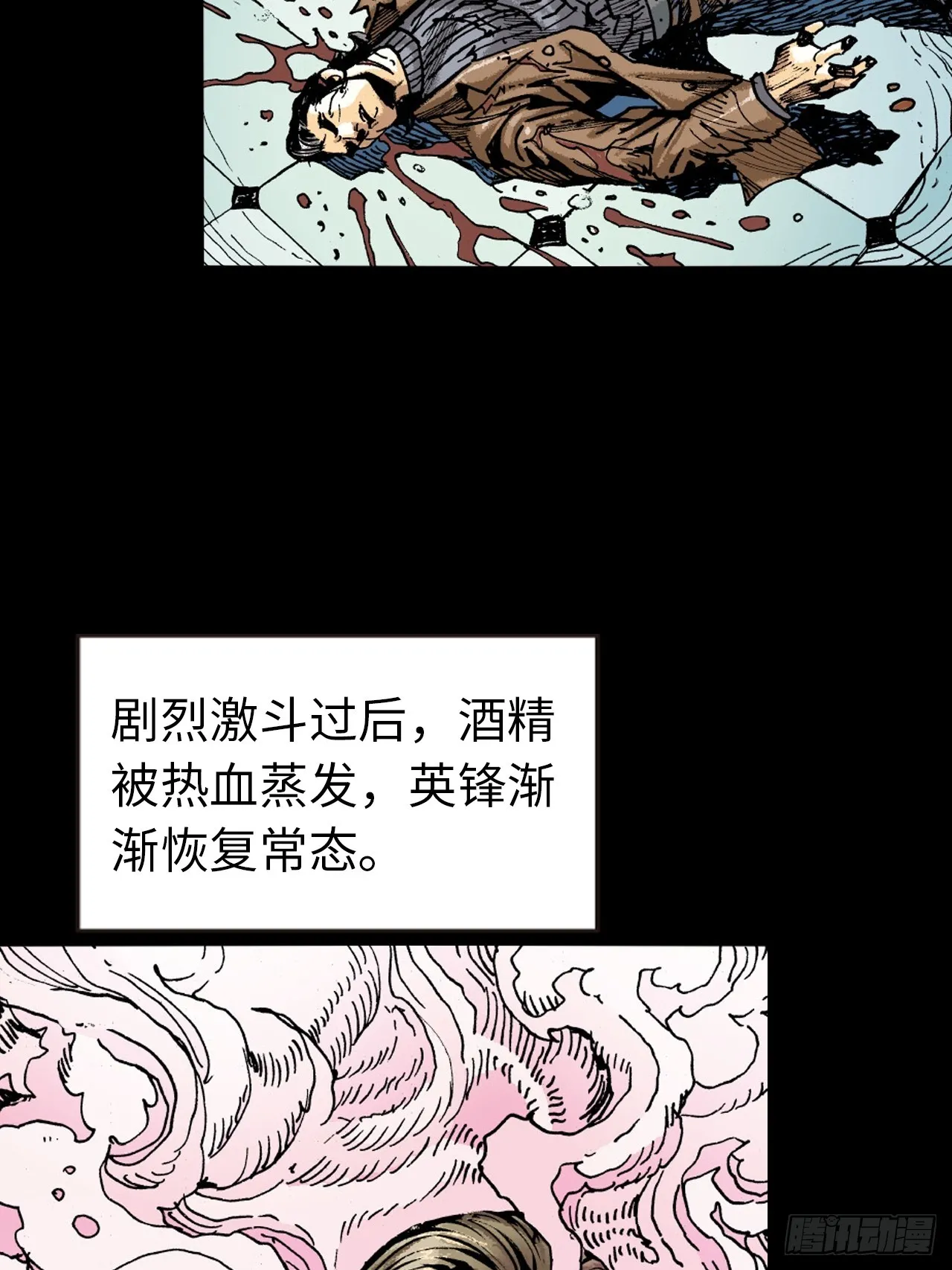 醉了疯了狂了！39