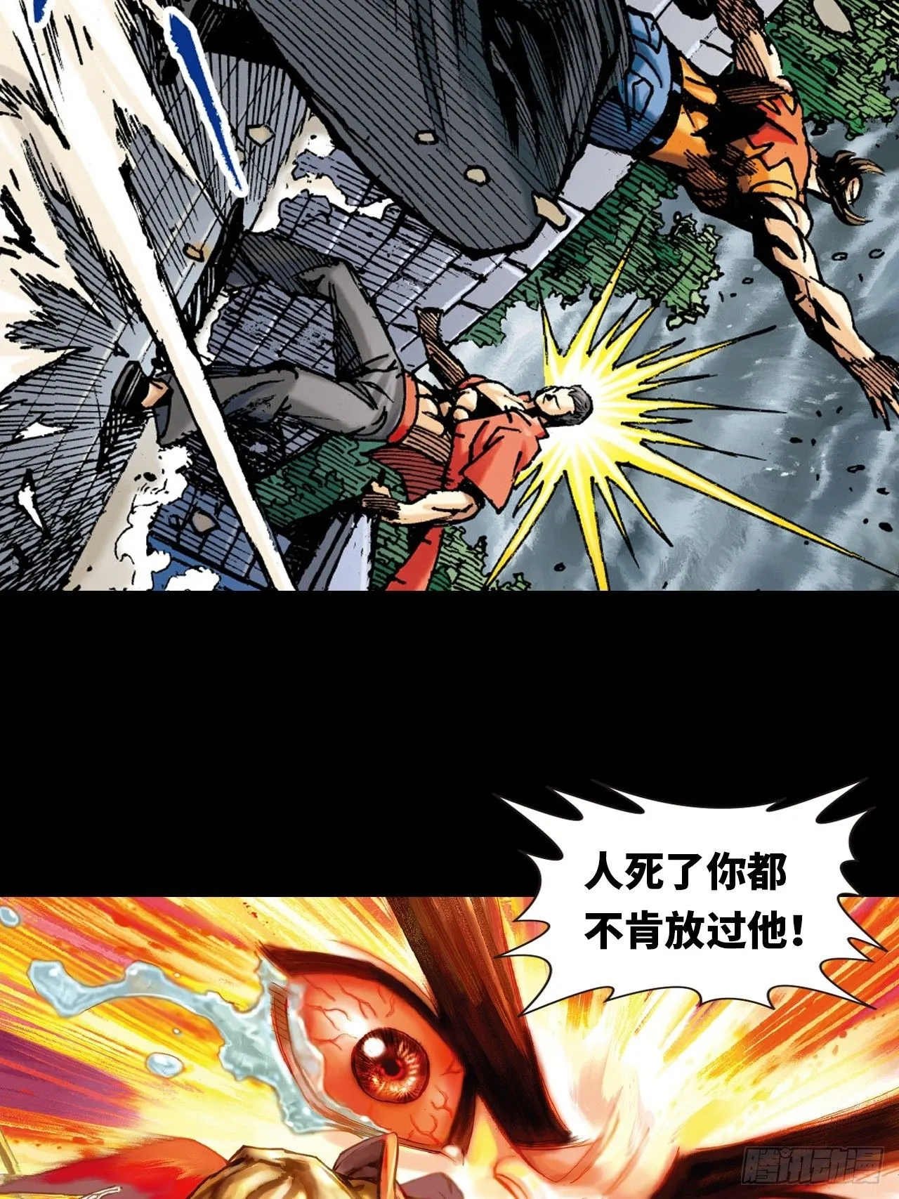 死不足惜17