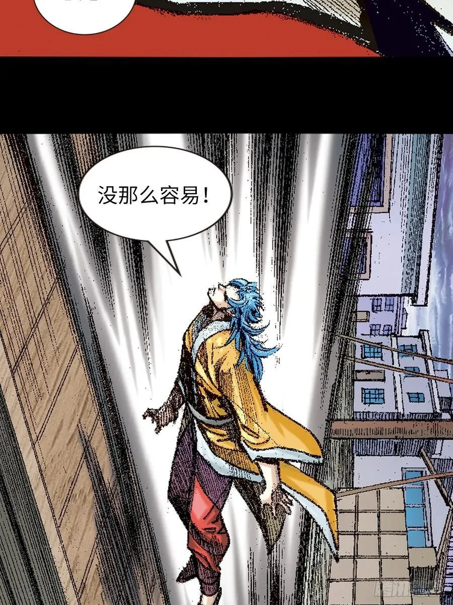 魔高一丈40