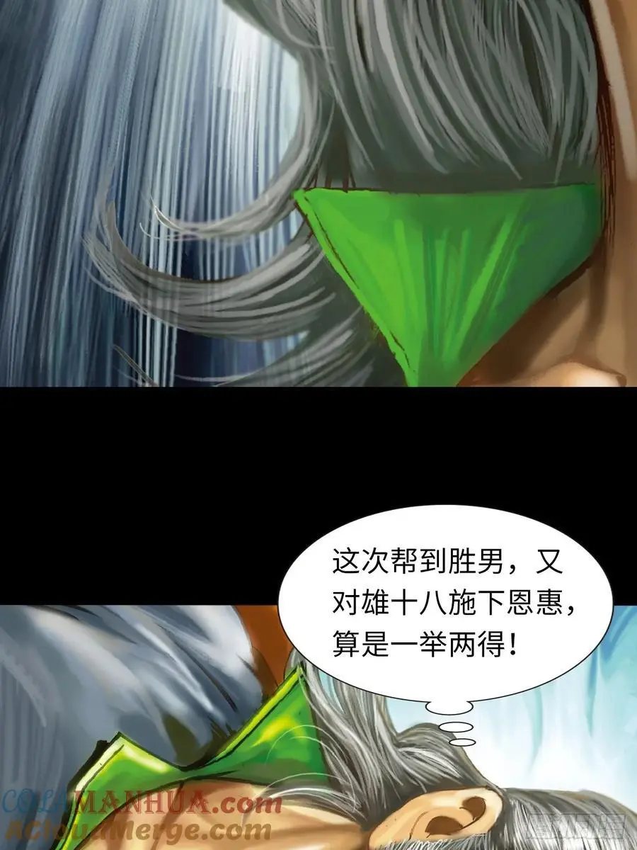 恍如隔世51